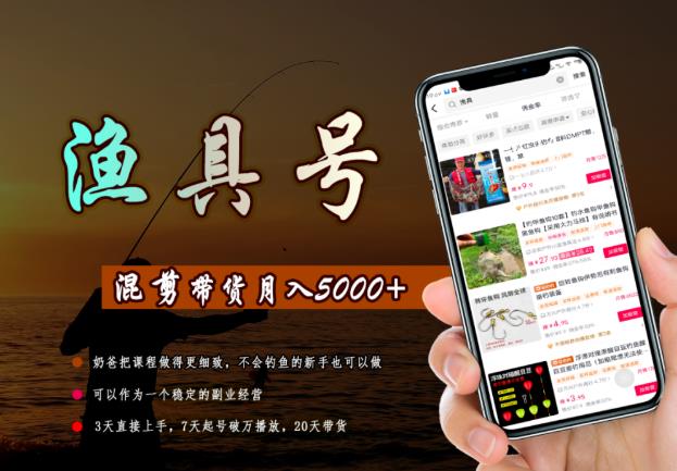 视频号银发经济赛道单账号实操单日实收1k+，小白轻松上手长期项目