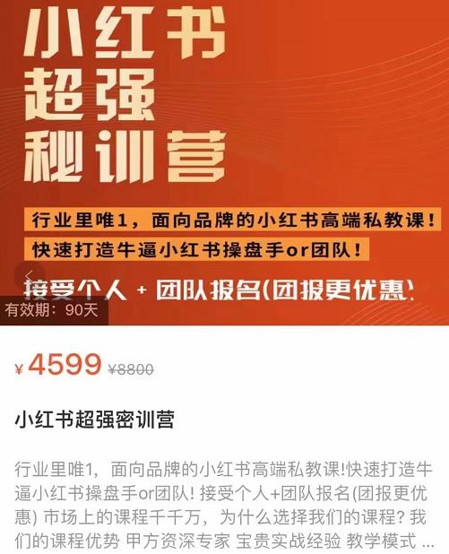 视频号最新爆火ai民国美女视频，轻松百万播放，结合带货日入数张