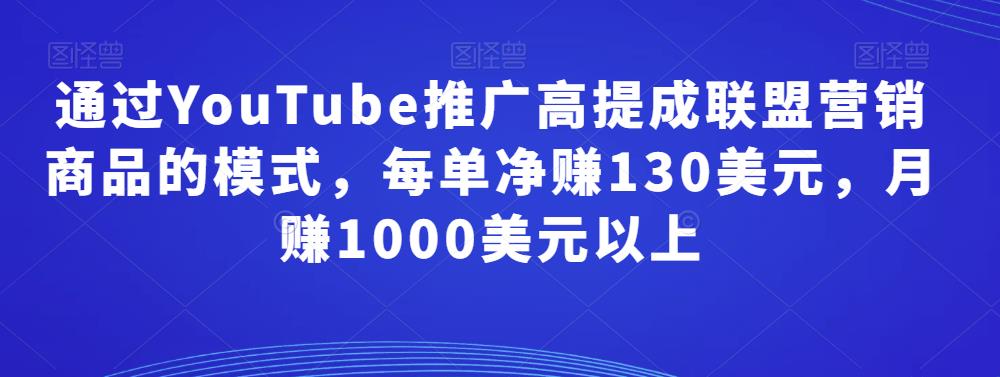 21天在线演讲密训营，王牌演讲招商课程系统
