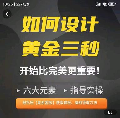 Ai电商降本增效线上课，电商人如何用Ai工具降本增效