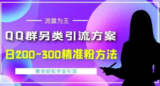 变现翻倍投流超车，​抖音投流实战课