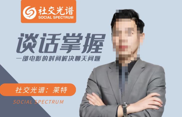 2025实战直播运营0-1，精通自然流付费0-1，可独立完成起号