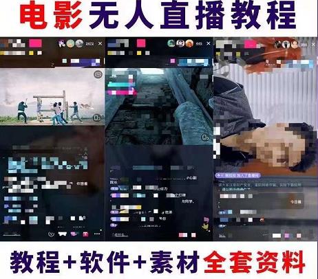 手机配件外贸课，从市场环境分析，平台开店，erp操作等，从零开始手机配件生意