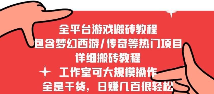 最新风口，全自动撸金，日入7张+，当天可上手【揭秘】