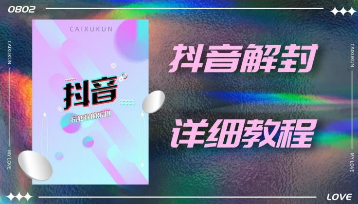 婴儿思维彩超AI项目，一单199暴利简单，一天保守1000＋【揭秘】