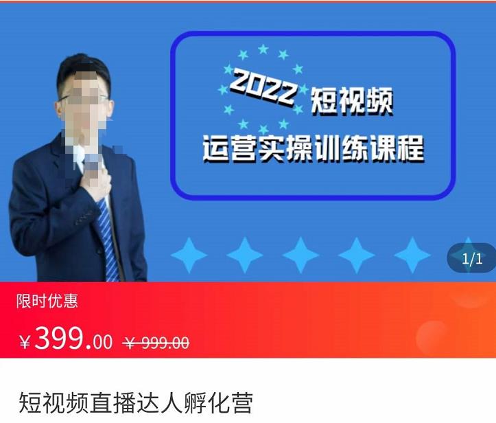 拼多多新链接从0起盘必须掌握，进阶篇运营知识！让你拼多多之路不再迷茫