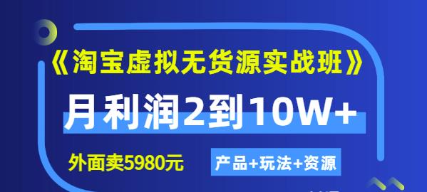 玉石玄学全自动私域成交，一单99每天十单以上，无需人工和矩阵账号，蓝海项目直接干【揭秘】