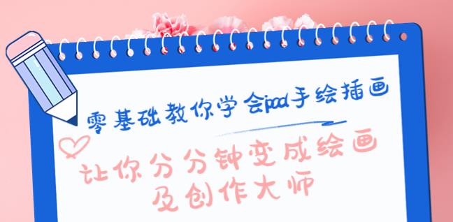 IP独角兽，孵化网红企业，ip教程