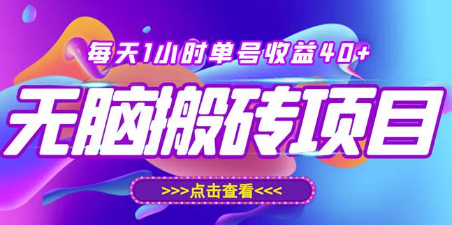 外面卖398抖音小店无限实名技术，无限开店再也不需要求别人了