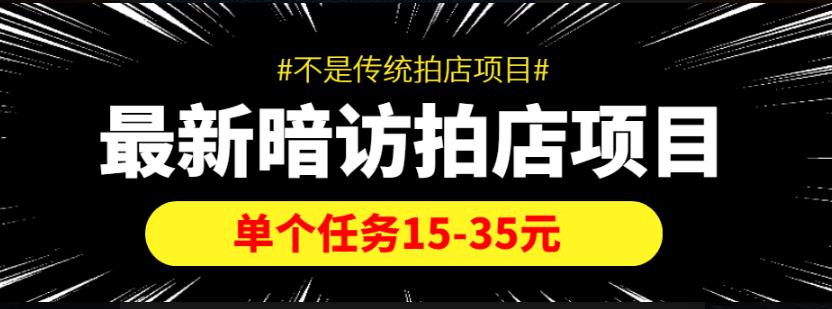 火爆全自动搬砖项目，可批量矩阵操作，爆款落地长期可做【揭秘】