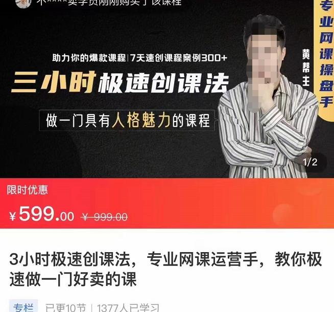 AI自媒体风口掘金课，一看就懂·马上能用·全是干货