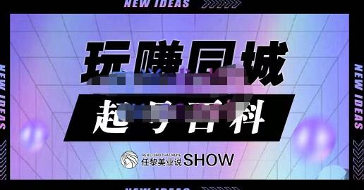 AI“宅居女生的一天”治愈系vlog动画视频，7天长粉破千，单条广告2k+，0成本制作有手就会