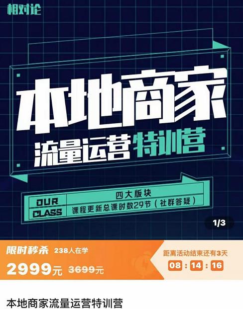 30天学会短文案变现，轻松打个100字，每月多赚2w+！