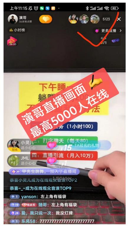 问一问全自动分成计划，靠分成收益也能月入过1W【揭秘】
