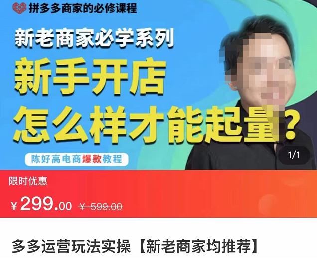 抖音火山版全自动掘金，稳定不封号，全程自动运行，可批量放大操作，0基础也能上手【揭秘】