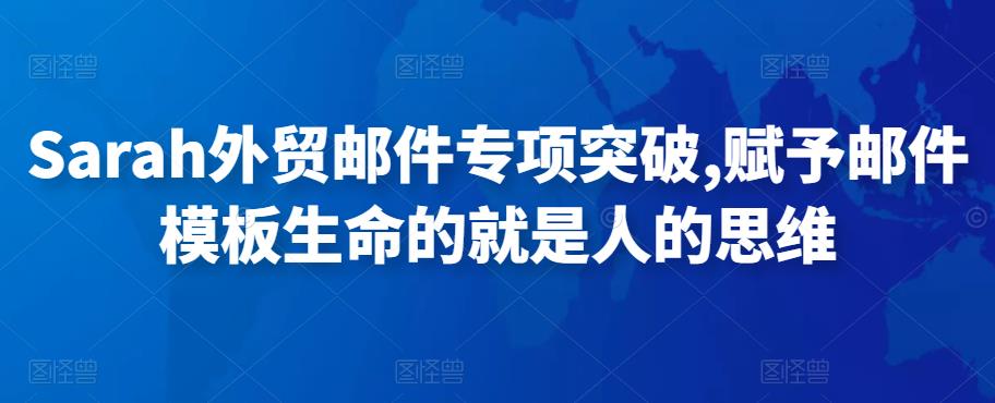 抖音电商实战运营课程，少走弯路，新手小白快速上手