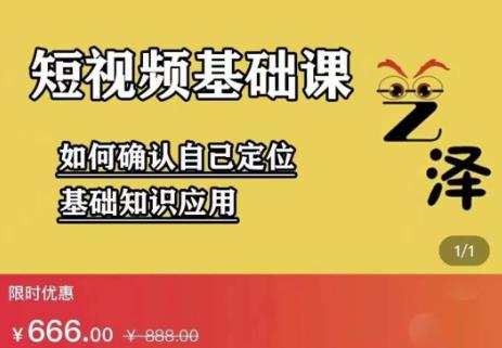 利用DeepSeek生产国学视频，爆款视频流量暴涨，单日变现数张
