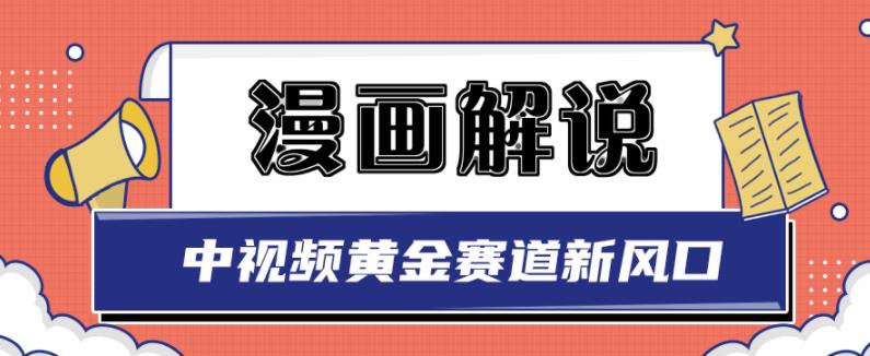 一鱼三吃之淘宝虚拟资料变现，依托资源站、网盘拉新，打造流量的强闭环
