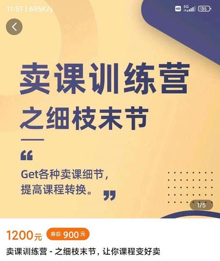 2023年抖音最新最火爆弹幕互动游戏--侏罗纪战争【软件+开播教程+起号教程+兔费对接报白+0粉兔费开通直播权限】