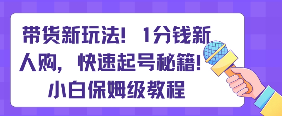 男粉引流项目4美女账号之健身美女拆解，日引流500+，变现多张