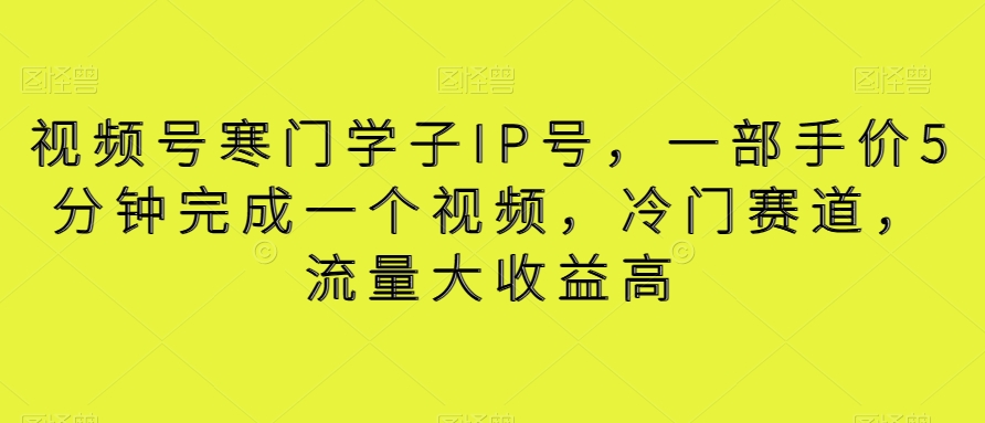 用AI做第一人称独白影视解说，手把手教学，保姆级教程