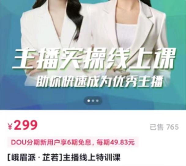 21天超级IP特训营，屌丝逆袭的唯一机会