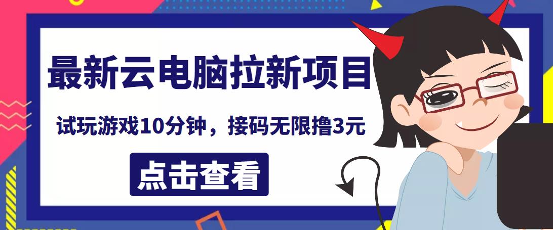 影视直播全新“窗口玩法”，特殊赛道，抢先分享！摆烂一样有钱赚【揭秘】
