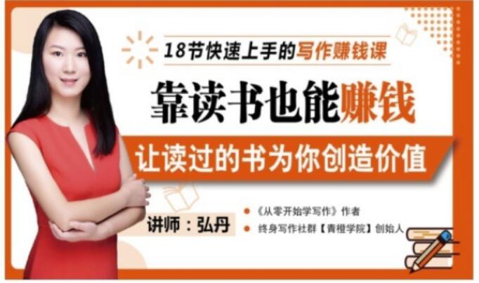 闲鱼采集虚拟IT课程资源另类玩法，干货满满