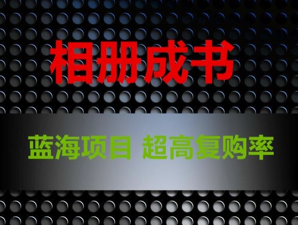 小说推文快手短篇混剪爆单教学，用这个方法，一天收益几张