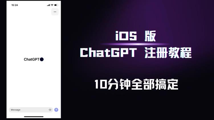 新型蓝海赛道，AI全自动制作，100%原创视频，小白轻松上手，单日收益2000+【揭秘】