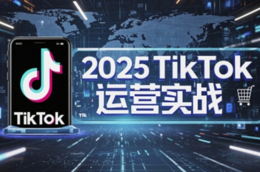 短视频全域带货，让带货变成普通人也可以做的项目，0门槛也可以月入3W