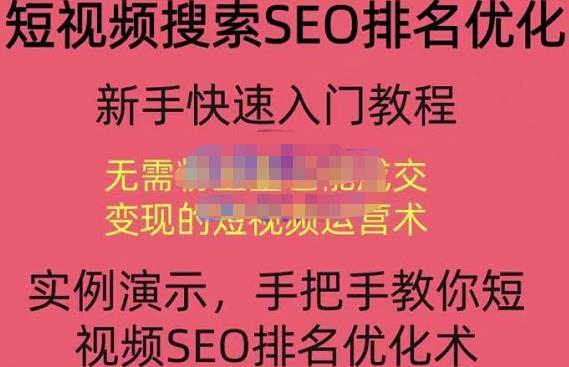 视频号好物分享玩法，无需操作直接搬运，轻松日入1000+！【揭秘】