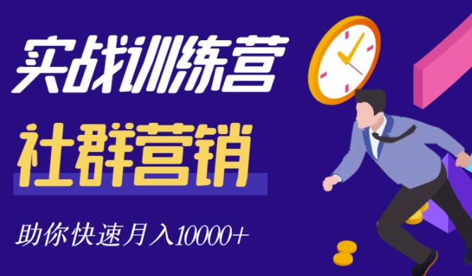 超级AI训练营，剪映即梦豆包AI实战教程