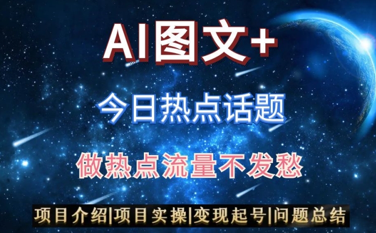 直播密训3月21~22日现场课，​直播带货、起号、小店随心推5小时干货