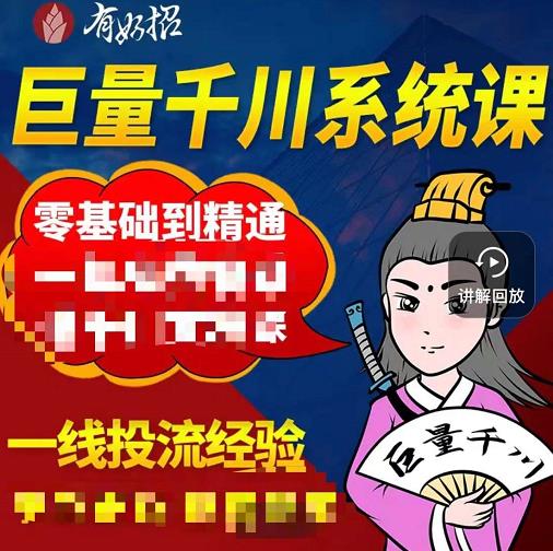 小红书胎教音乐拉新玩法，小白可操作，日入500+（资料已打包）【揭秘】