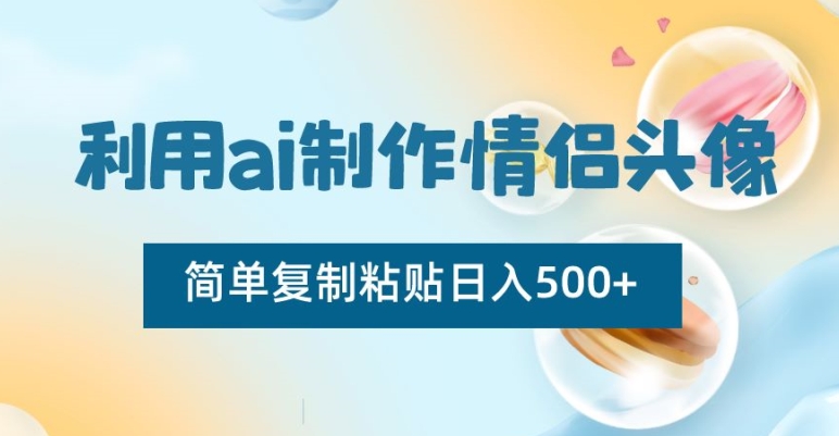 零售新电商，抖音小时达火热进行中，可做口播，可做AI无人，轻松日入四位数