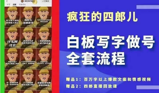 六月最新技术全自动暴力撸金，稳定日入2k+包起号，长期稳定【揭秘】