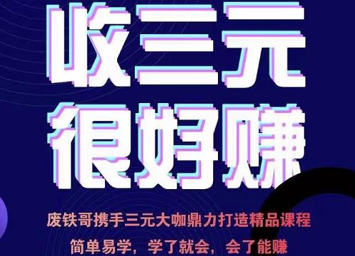 小卒视频号批量矩阵的高客单高利润玩法揭秘， 视频号引流与变现