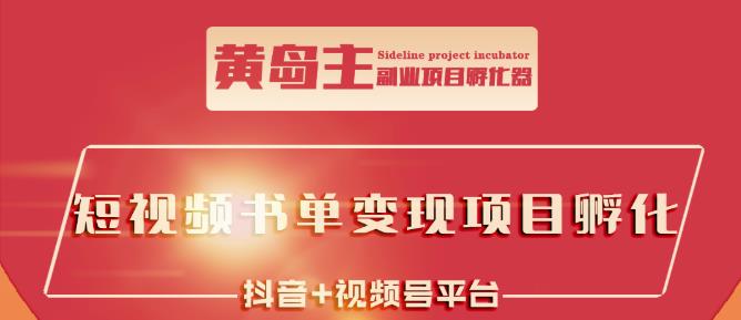 私域打造成交，教你在私域卖好货，内容汇总