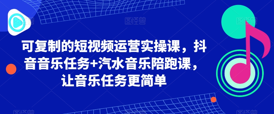 无界-趋势流量矩阵玩法，淘系线上精品课