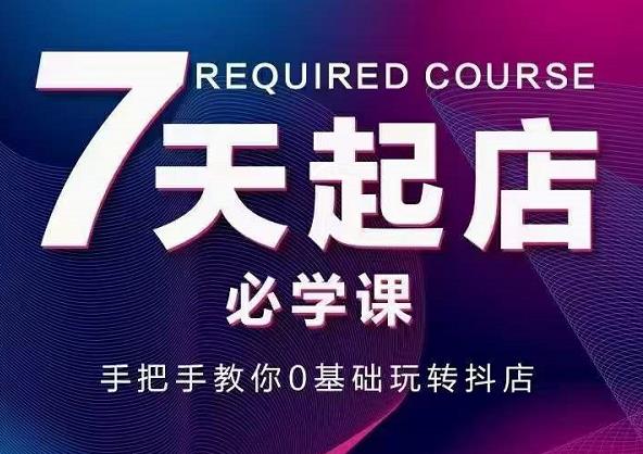 外面卖998的抖音ab带货技术，短视频带货教程，不投流，纯自然流