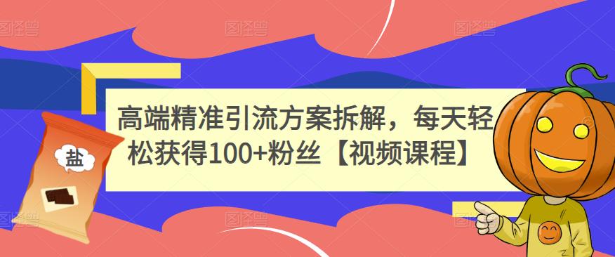 小店随心推微付费撬动自然流投手教学，小店随心推手把手教学