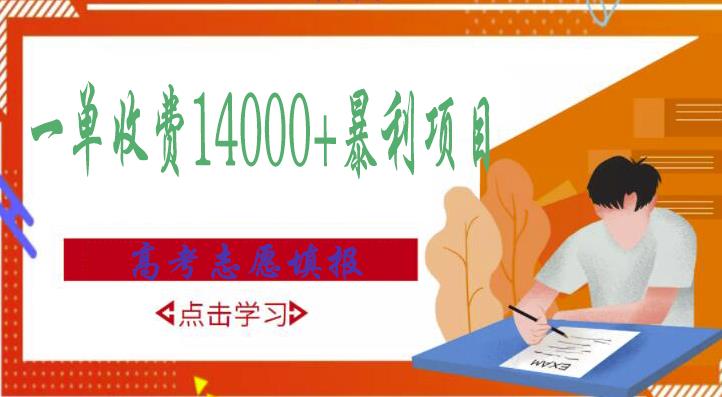 小红书虚拟店铺拆解社群，每天拆解一个虚拟店，简单实用(赠送小红书虚拟教程)