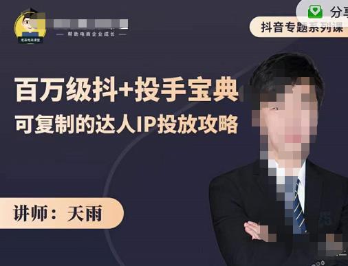 外面卖600+抖音单身中年女人快速涨粉起号技术，3天千粉