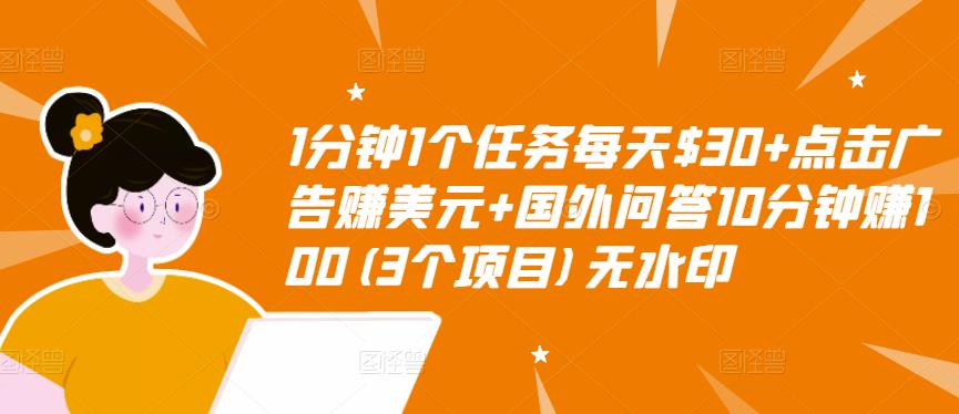 拆解人类幼崽宝宝要说话短视频制作，4天涨粉3.2W，附详细教程