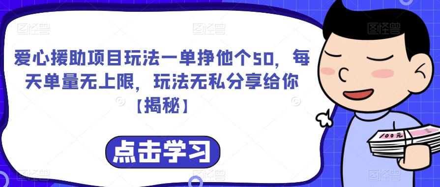 用DeepSeek写农村小生意做流量主  篇篇都是大爆文