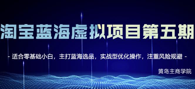 黑科技一单利润9.9米，一天轻松四位数项目，不挑人，小白也可轻松上手【揭秘】