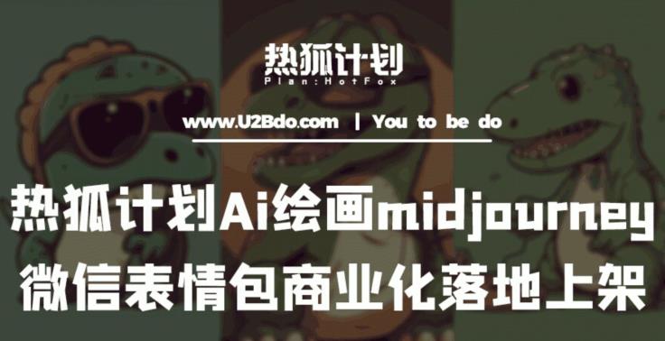 小红书和快手5分钟赔付100项目，最新思路5-10分钟快速下车【仅揭秘】