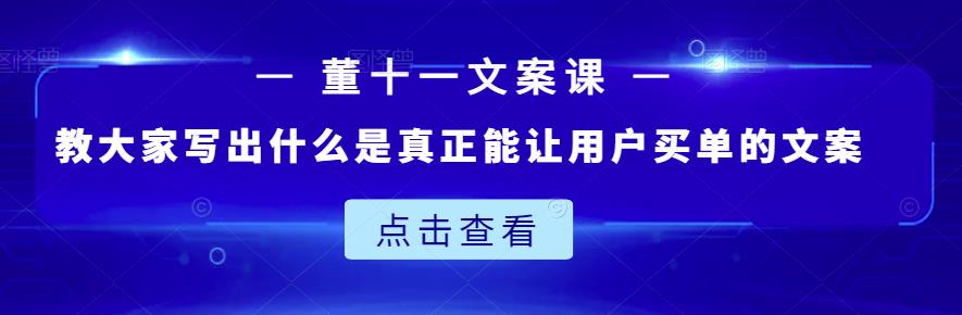 跨境电商财稅合规底层逻辑思维课-跨境电商财税教程