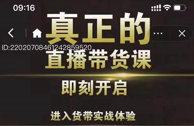 手机短剧原创教程，教你一部手机做短剧拉新，0粉可做